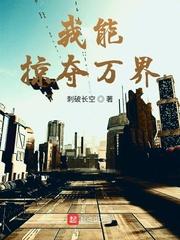 蜀山玄阴教主