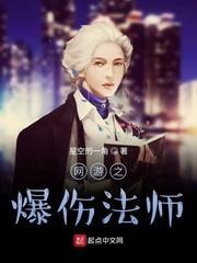 请合理修仙