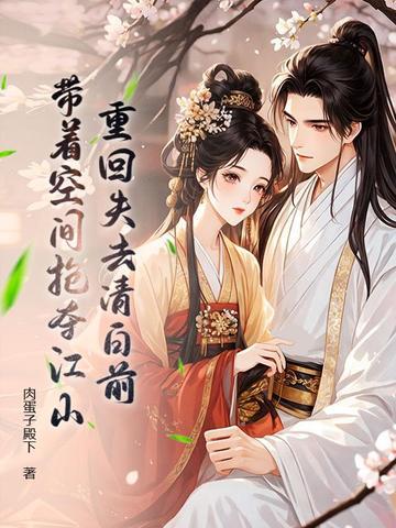 步步登阶
