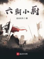 我泱泱华夏纵横多元宇宙