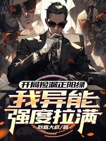 上交双穿门，开局跟九叔学修仙