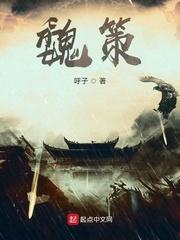 青莲之巅
