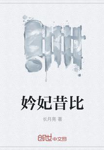 西游:鹿力大仙,从拜师太上开始