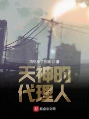 重生都市仙帝