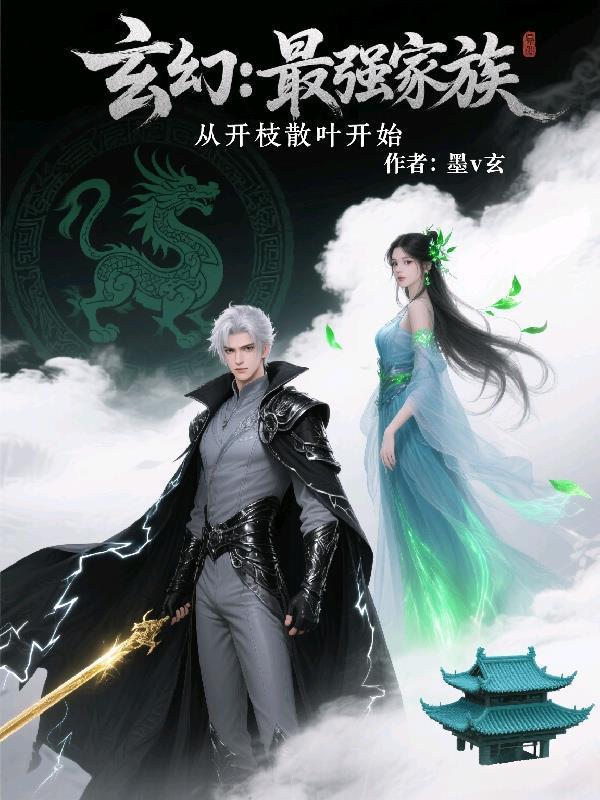孽因［姐弟H］