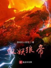 霸武剑神