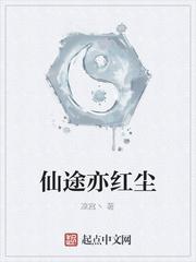 糟糕！大婚夜，和嫡姐进错洞房了