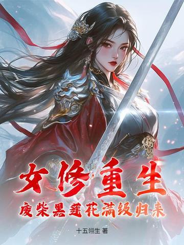 捡个校花做老婆