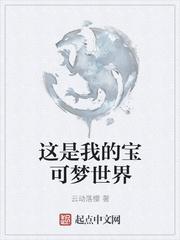 医武双绝,下山后我震惊世界!