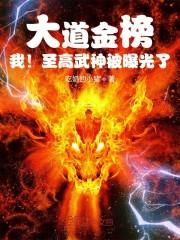 重生八零带飞全家,这学我不退了！