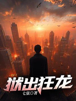 魔修