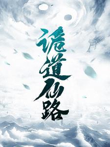 我,守陵官,皇陵签到六十年