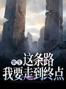 叶凌天苏倾城