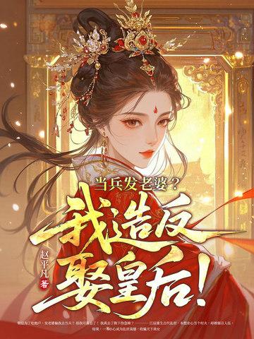 末世降临，被六个审判官强制收容
