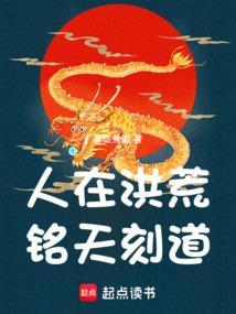 远离清冷才女，我开始走上坡路！