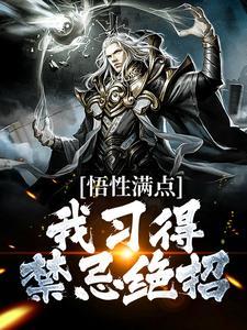 绑定长生抽奖系统后，我抽奖就变强