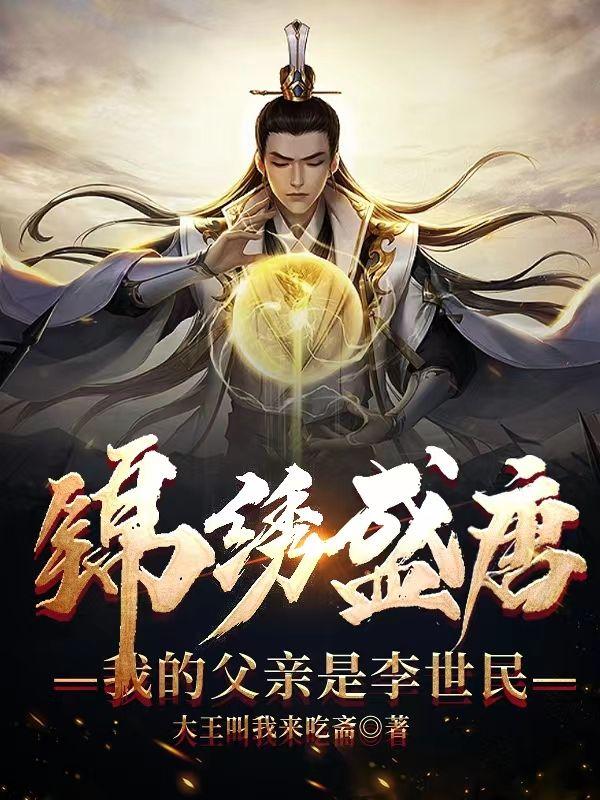 第三十二封情书丹青手番外完整版