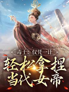 横刀夺取by一西林笔趣阁无弹窗
