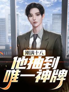 无极魔祖