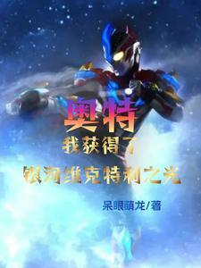 入夜,宠她入骨