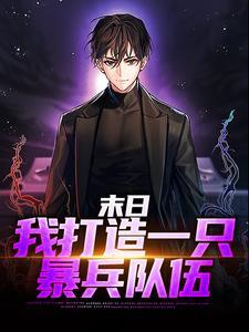 三天后重生,我提前搬空仇家财富