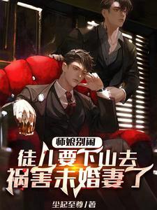 重生归来,极品家人瑟瑟发抖