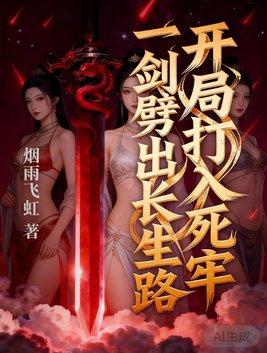 会穿越的面包车