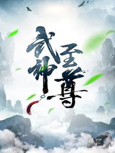 玄幻：融合生死珠后，我逆天而上
