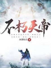 问晓天明