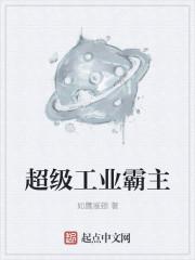 妖武狂神印