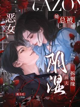 悍妃乱天下