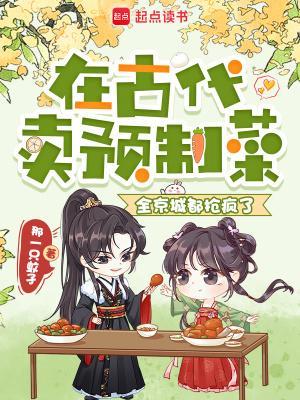小姑奶奶下山了,在桥洞底下摆摊算命