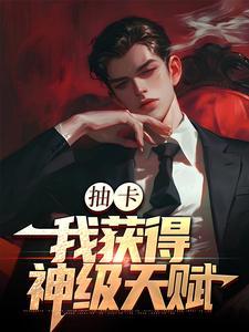 名义：汉东我和达康都是秘书