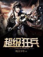 腺体沉眠by莲卿番外完整版