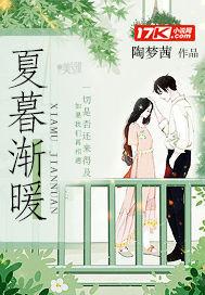 我为族长,当缔造诸天万界之禁忌家族