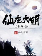 绿茵风暴