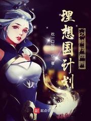 灰月亮