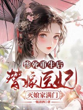 双生神级武魂,震惊妖帝老婆!洛凡尘苏玖儿