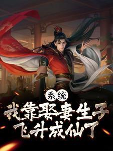 装傻被逼娶丑公主?我破案成权臣