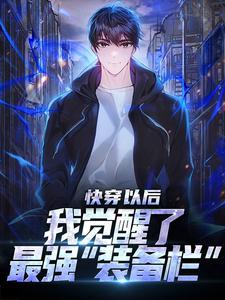 五代：人在巴公原，开局下克上