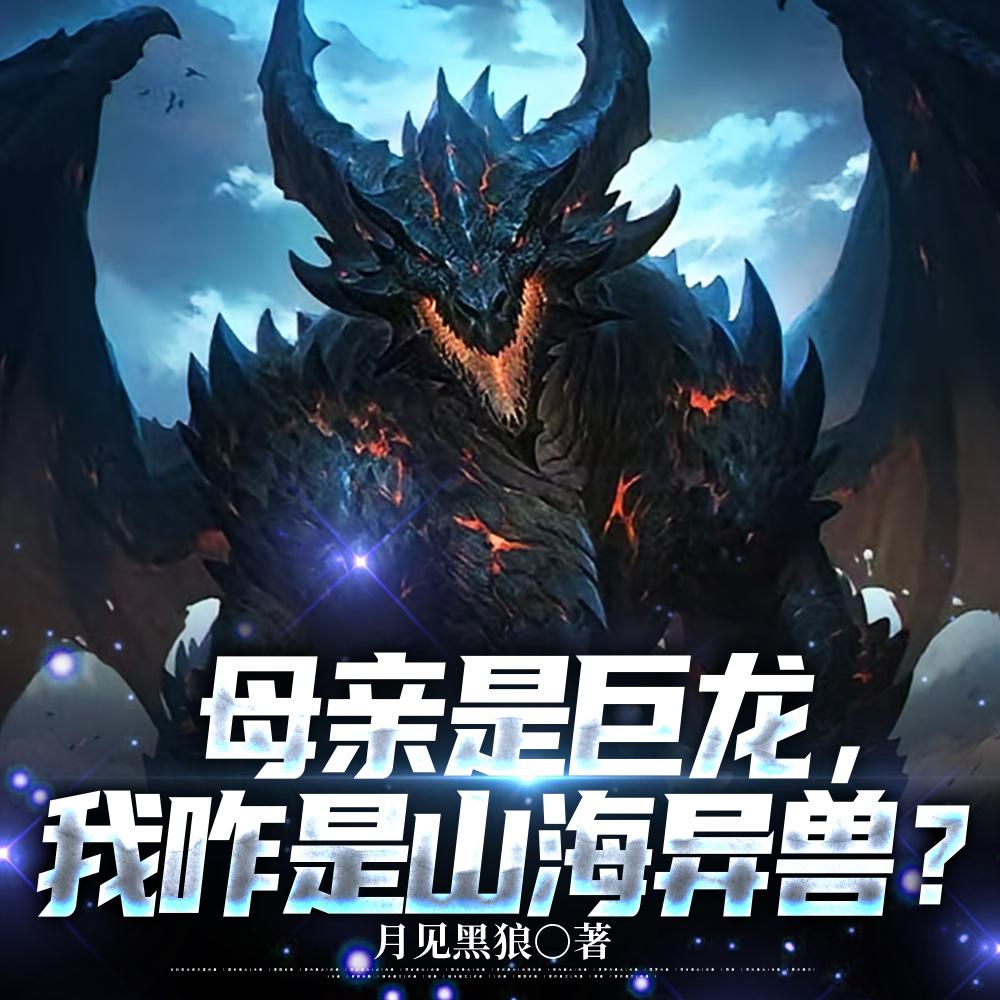 无限恐怖：葵花宝典加强100倍