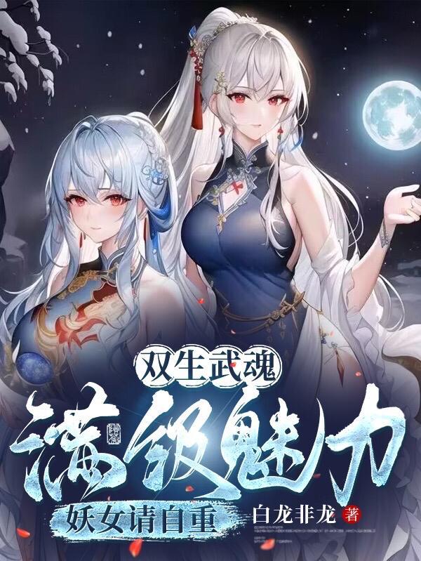 我真会算命