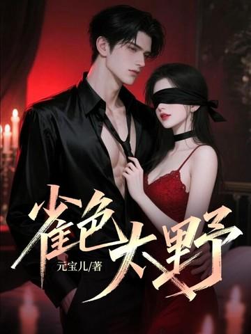 且以情深共白首