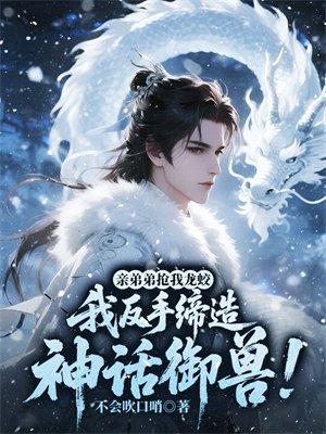 抽取恶魔果实，从当海盗开始成神