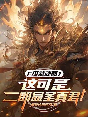 如何正确驯养一只疯犬