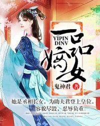 他把肉票分给绿茶？我转身暴揍他