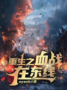 凶宅:别墅104户