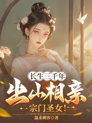 萌新当执剑