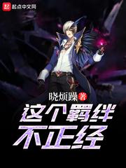 天意崛起