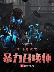 我在大虞当杀手那些年